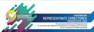 Convocatoria Universidad Pedag&oacute;gica Nacional 2018