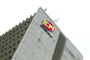 Editorial de El Pa&iacute;s sobre Emcali