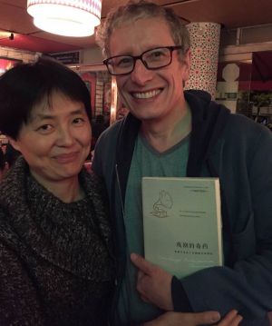 Traducen dramaturgia contempor&aacute;nea al chino